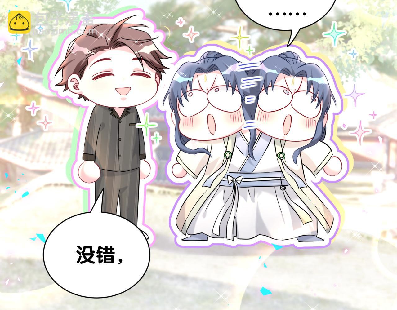 第264话 惊喜个屁！62