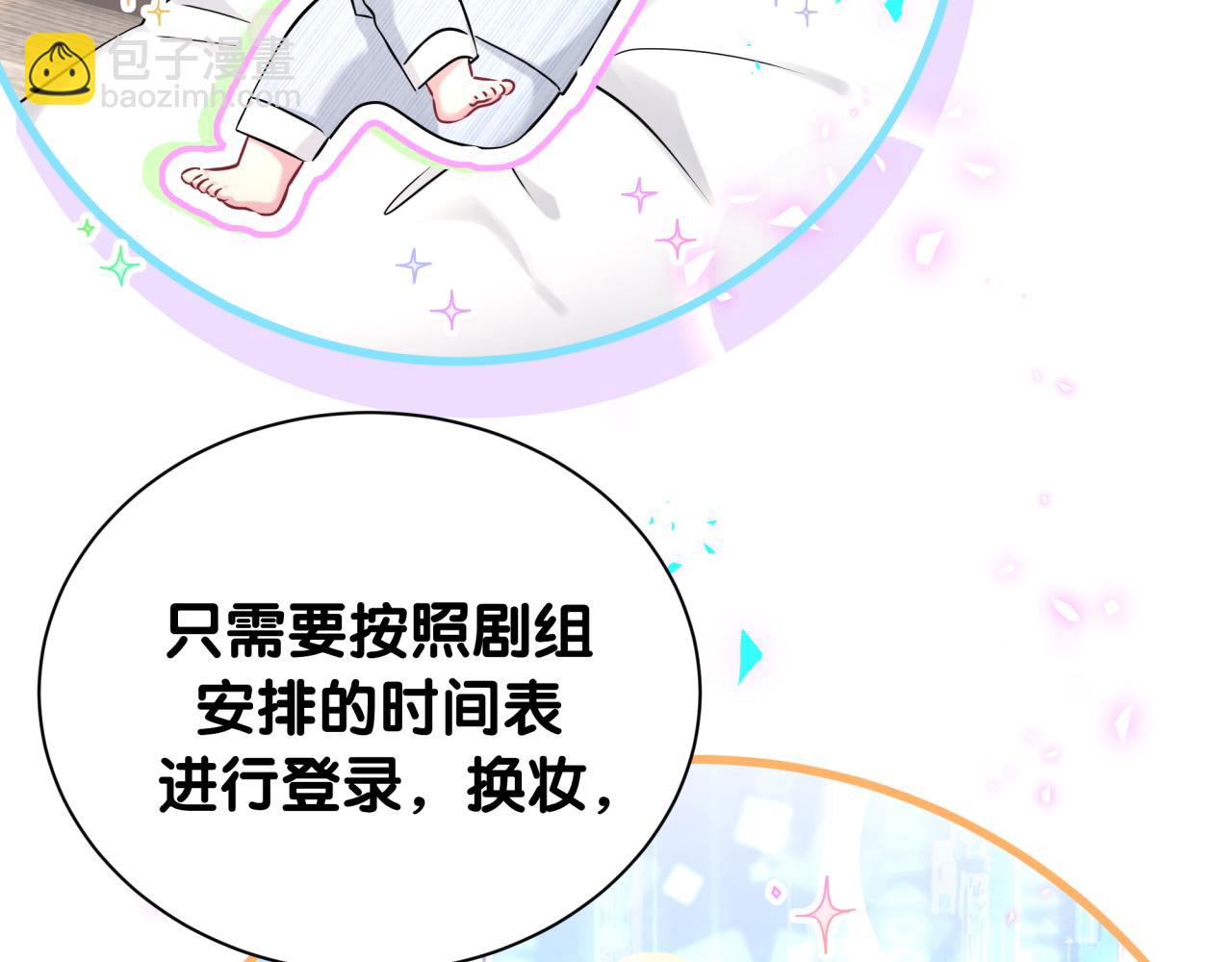 第264话 惊喜个屁！64