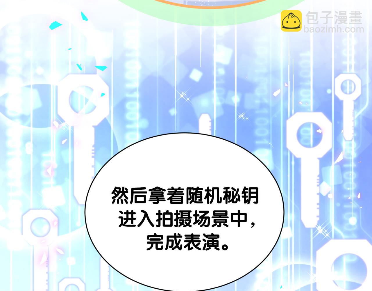第264话 惊喜个屁！66