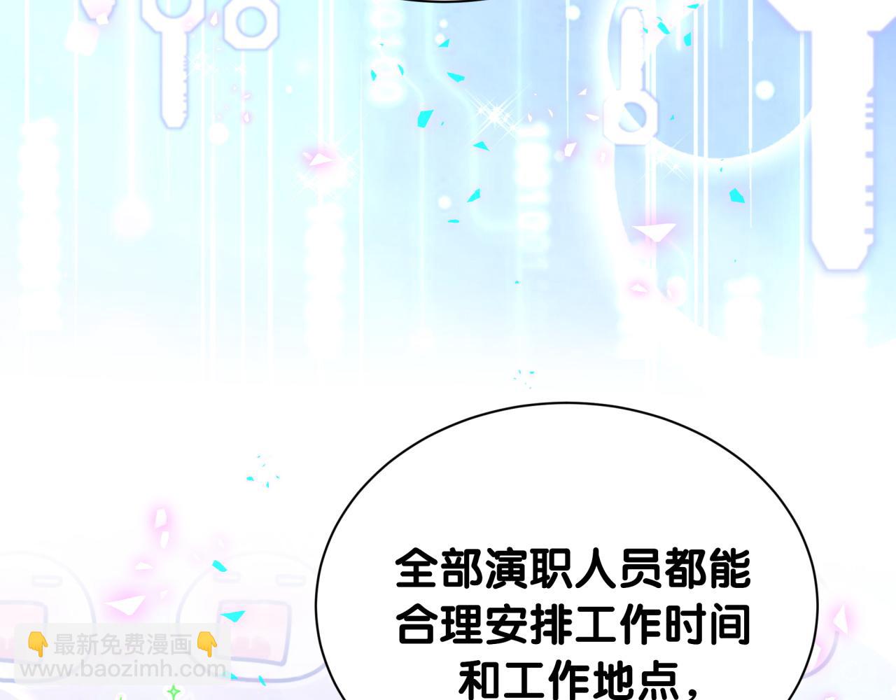 第264话 惊喜个屁！67