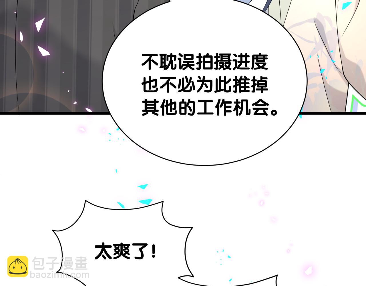 第264话 惊喜个屁！69