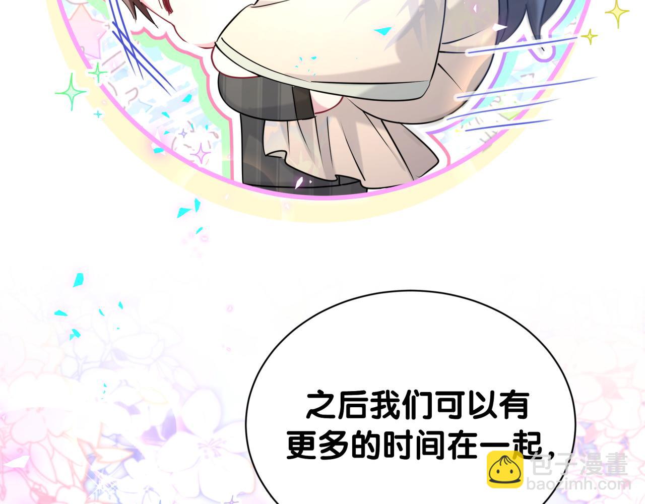第264话 惊喜个屁！71