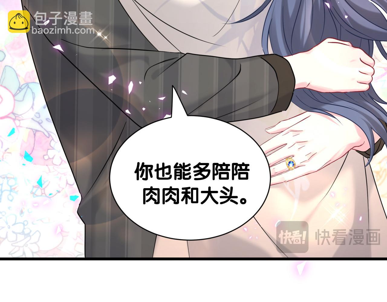 第264话 惊喜个屁！73