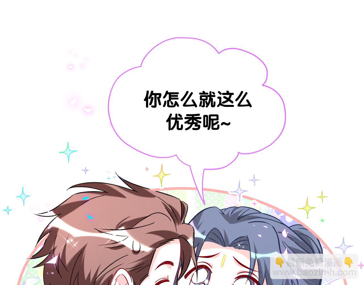第264话 惊喜个屁！74