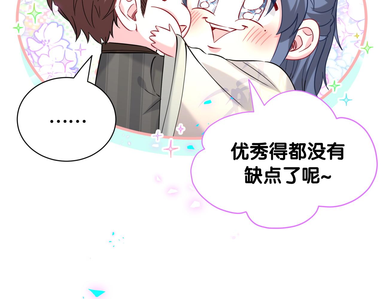 第264话 惊喜个屁！75