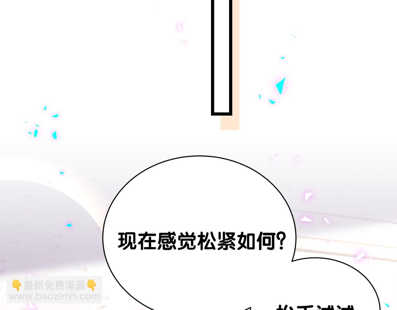 第264话 惊喜个屁！77