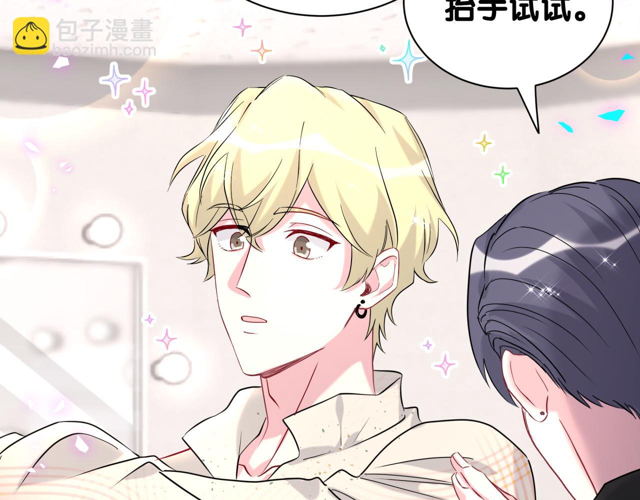 第264话 惊喜个屁！78