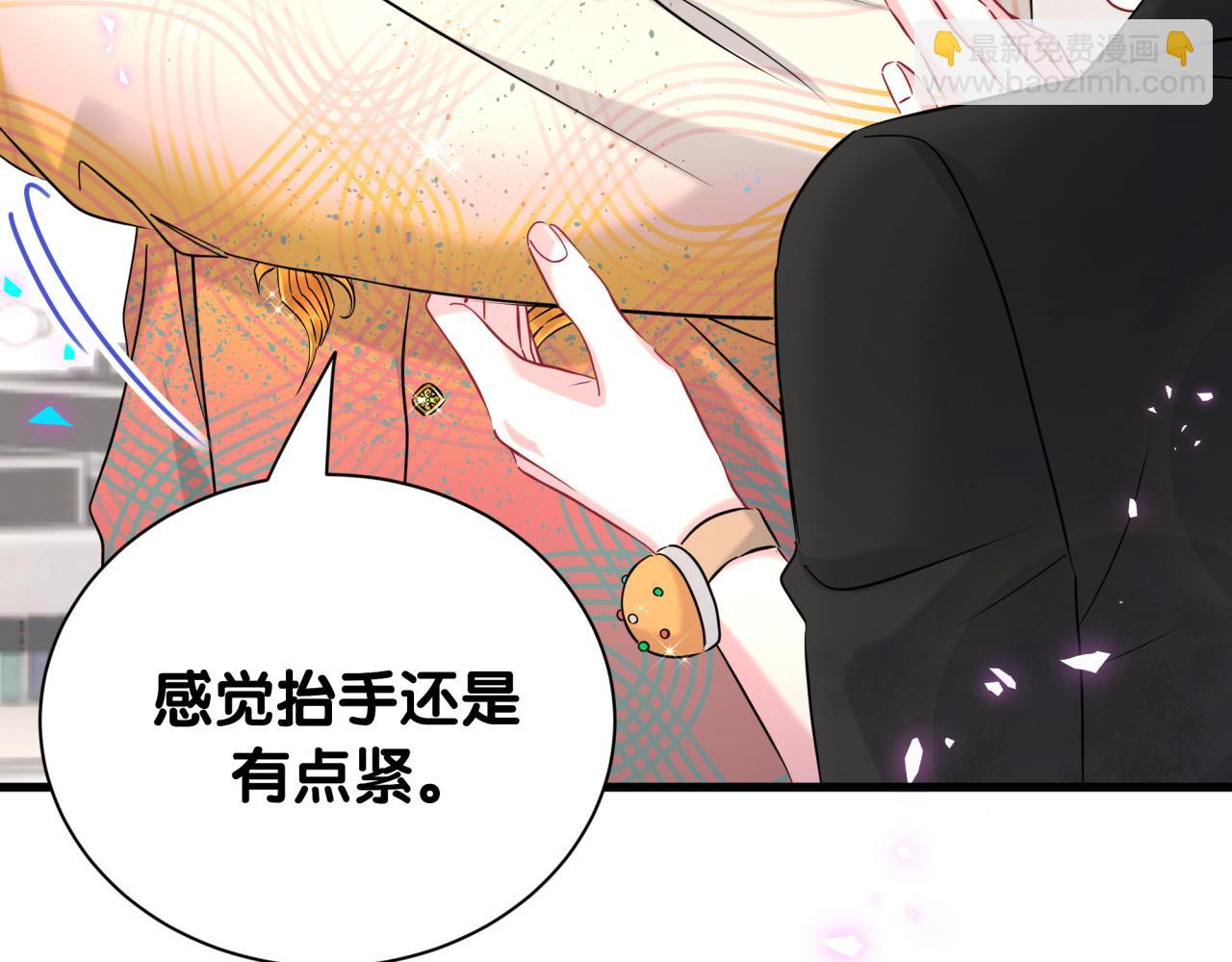 第264话 惊喜个屁！79