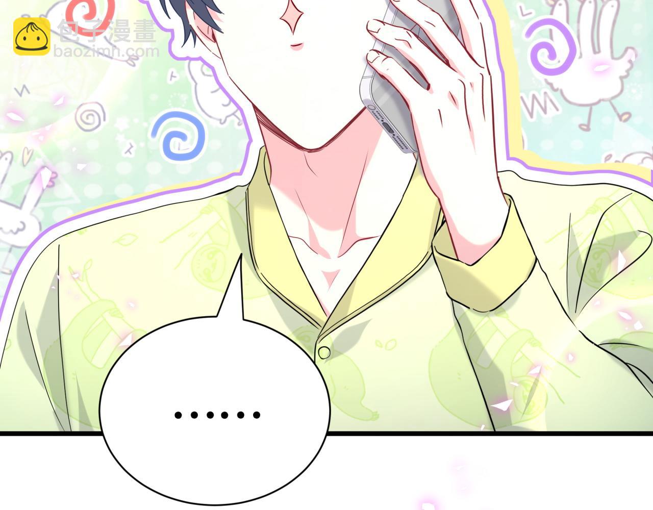 第264话 惊喜个屁！8