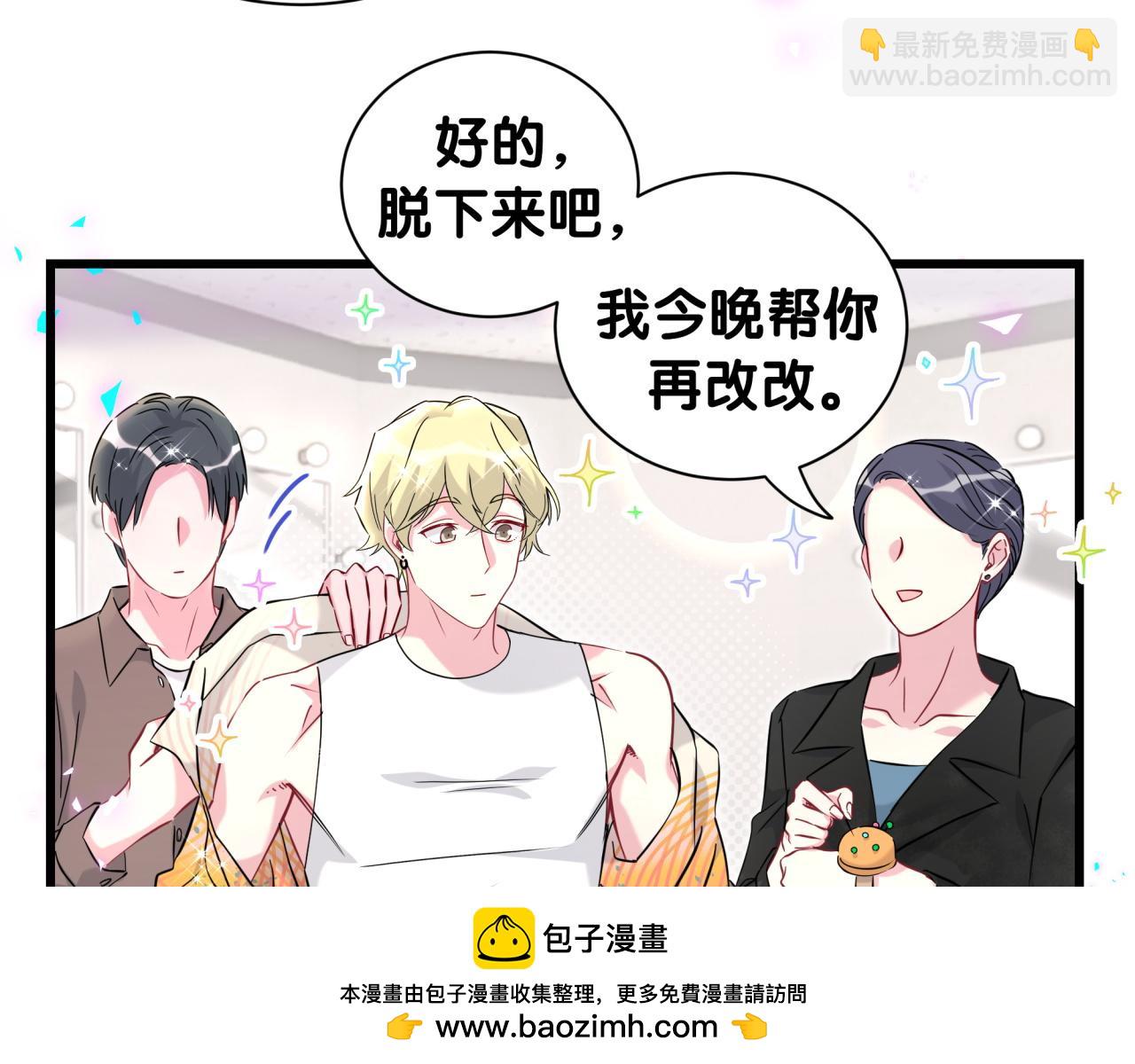 第264话 惊喜个屁！80