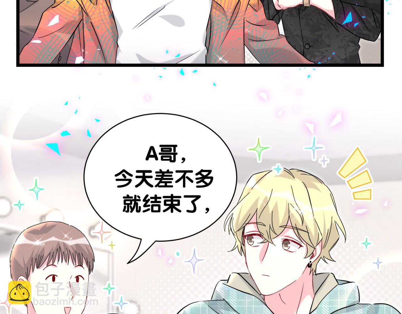 第264话 惊喜个屁！81