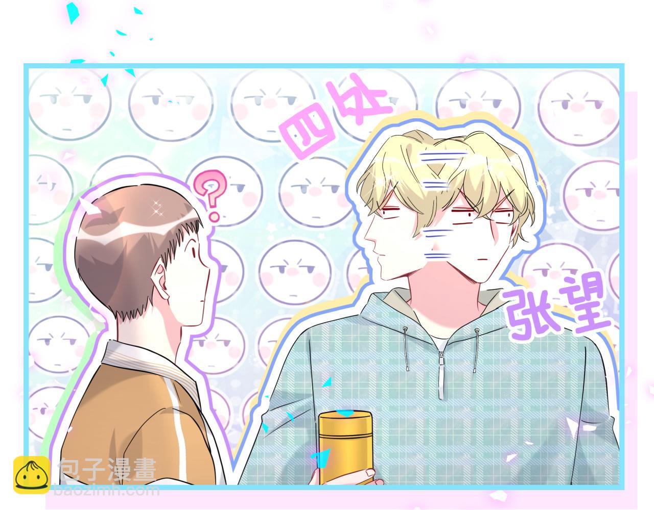 第264话 惊喜个屁！83