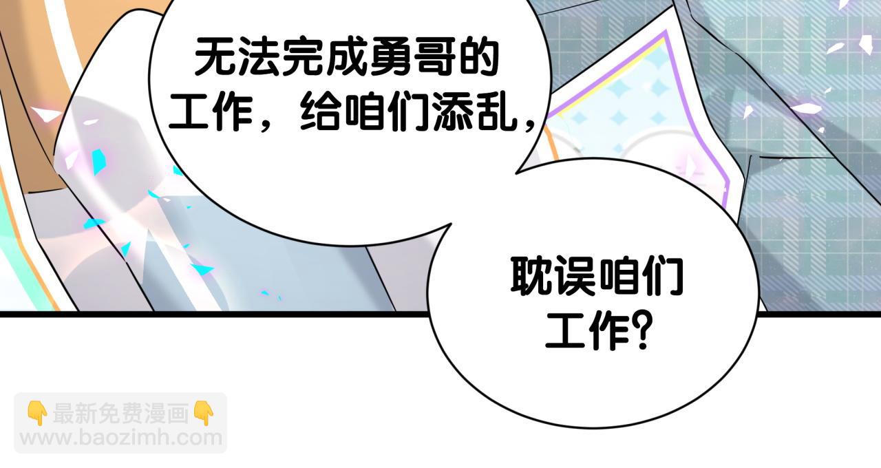 第264话 惊喜个屁！89