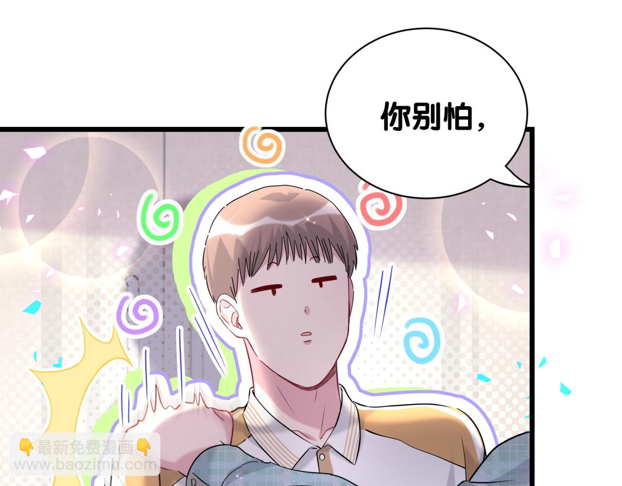 第264话 惊喜个屁！90
