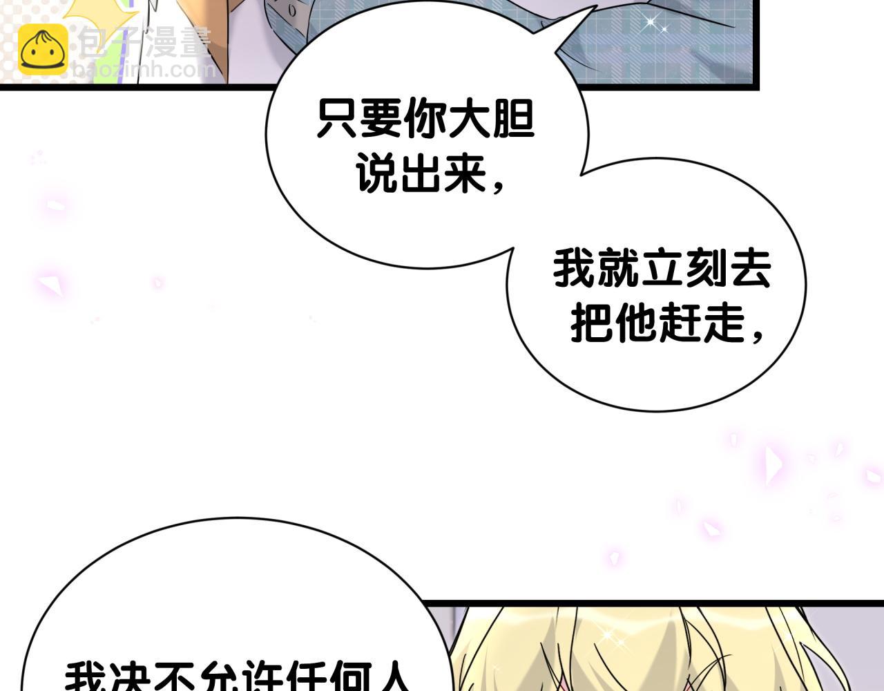 第264话 惊喜个屁！91