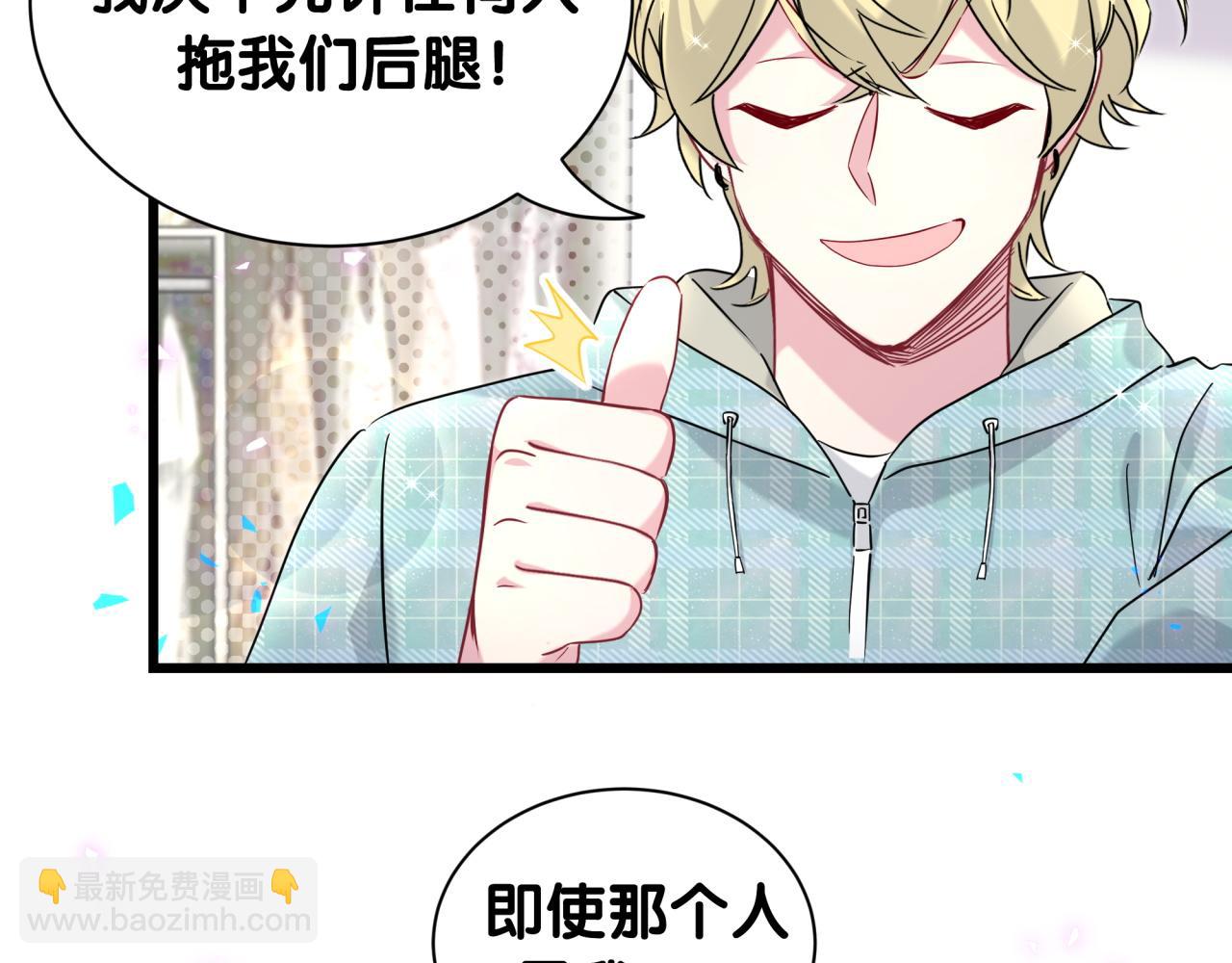 第264话 惊喜个屁！92