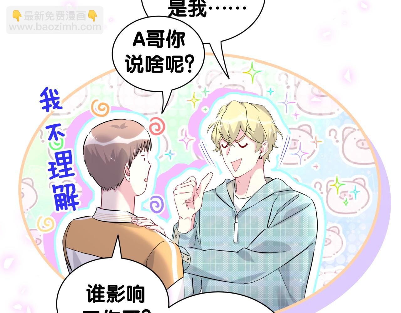 第264话 惊喜个屁！93