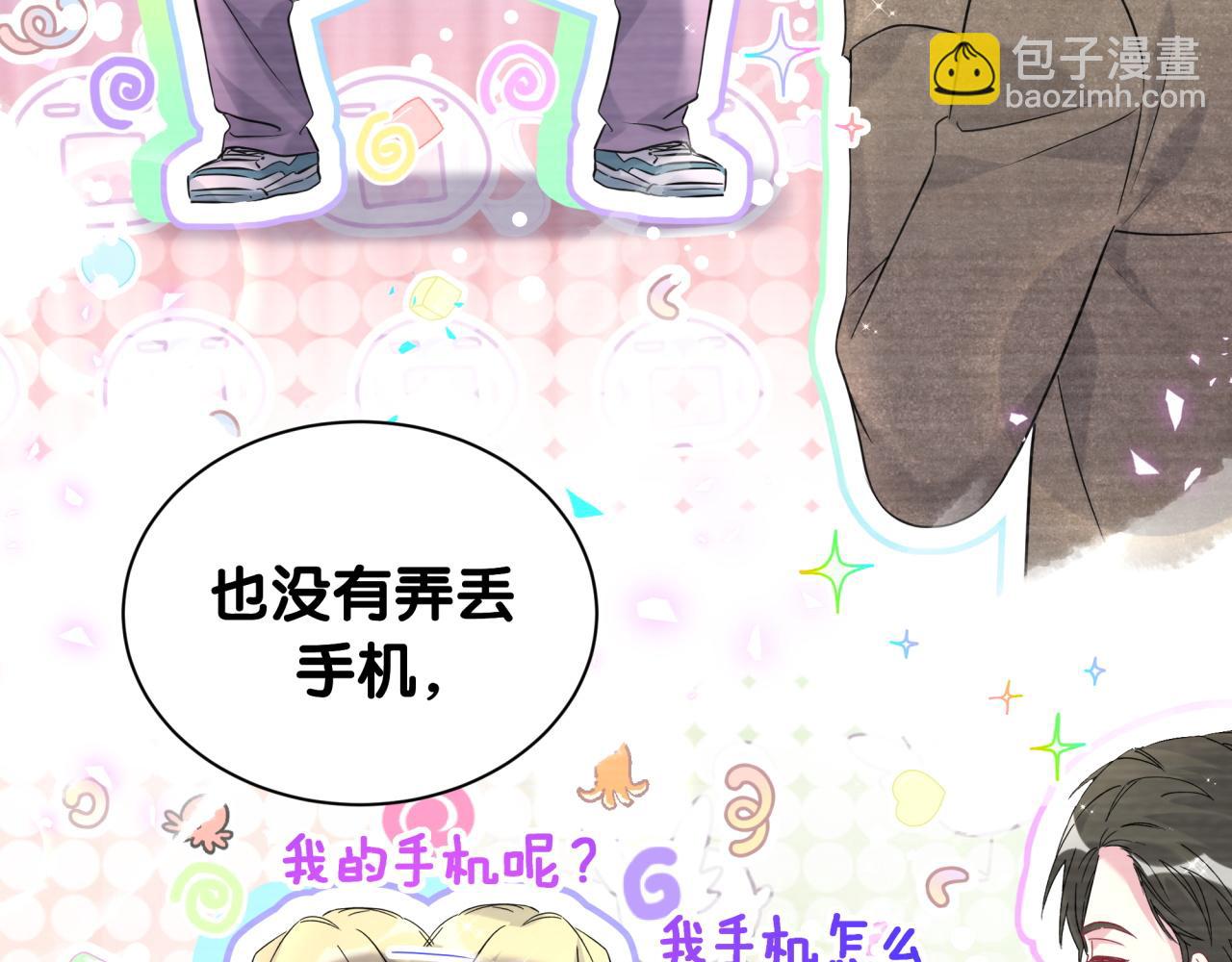 第264话 惊喜个屁！96