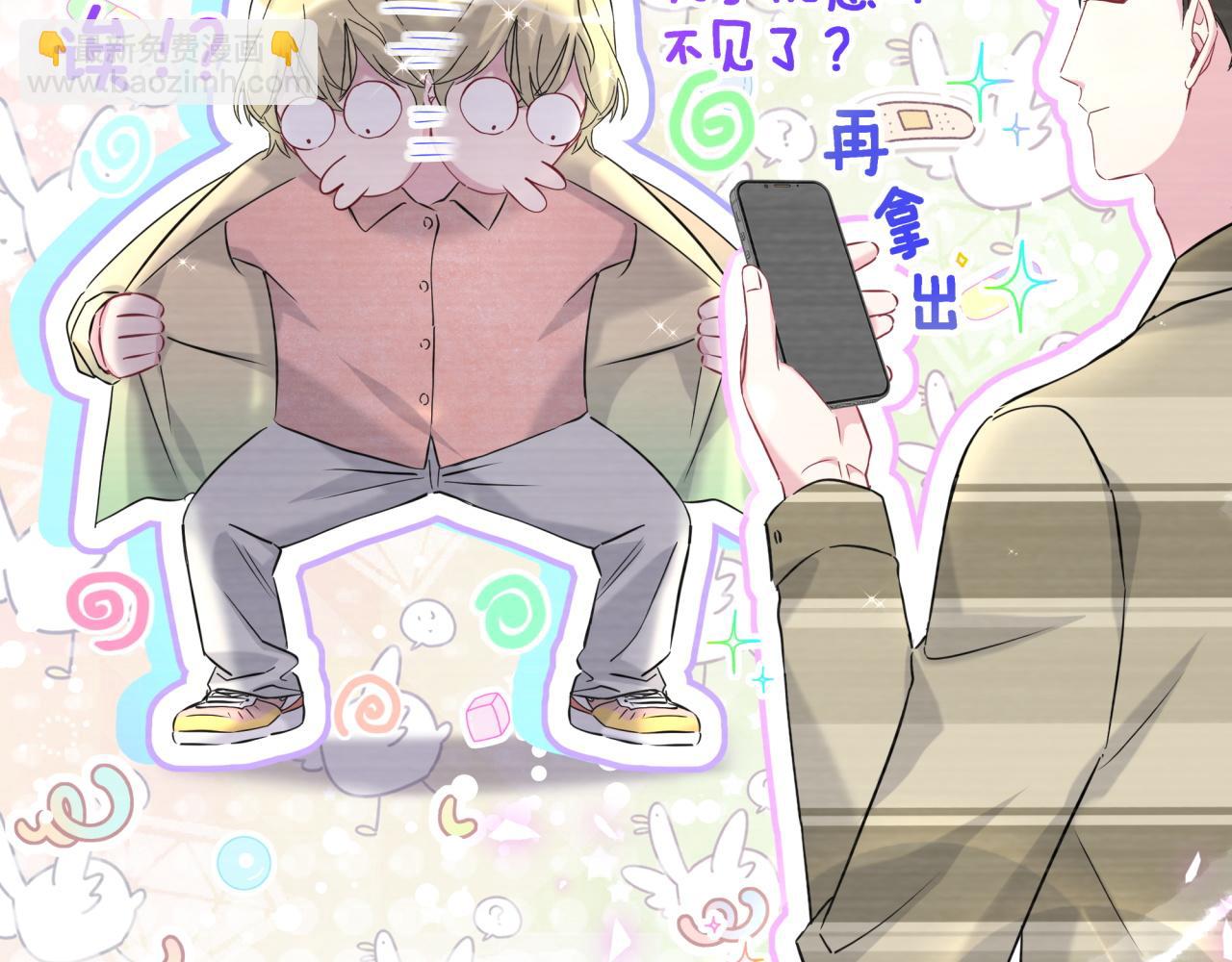 第264话 惊喜个屁！97