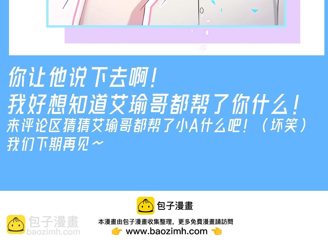 第27期 整活企划：千万不要惹你哥12