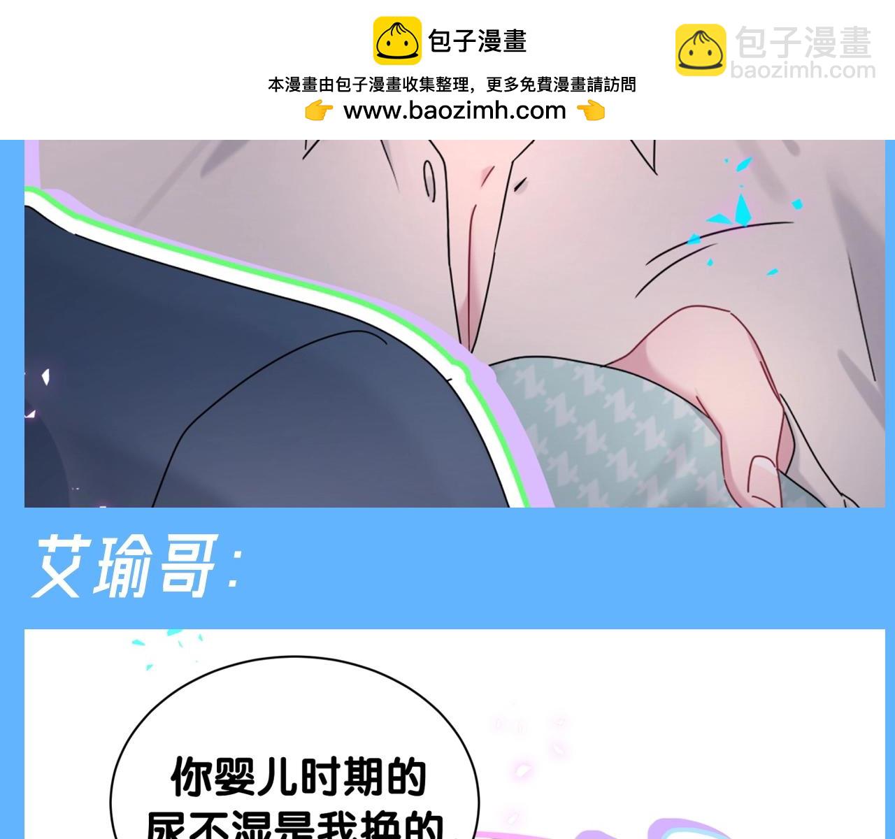 第27期 整活企划：千万不要惹你哥5