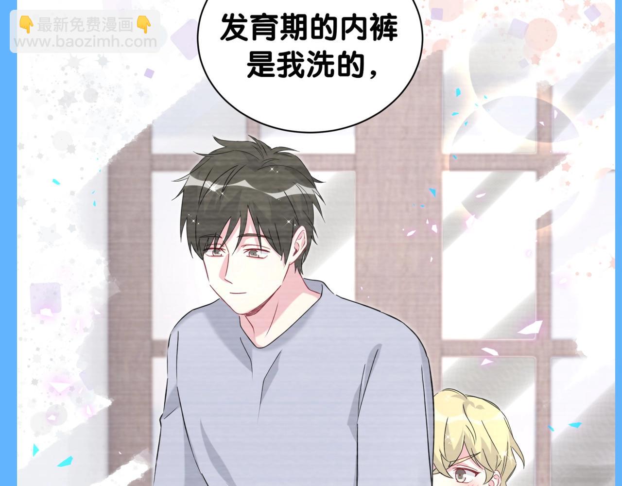 第27期 整活企划：千万不要惹你哥7