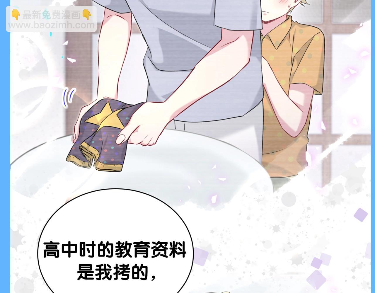 第27期 整活企划：千万不要惹你哥8