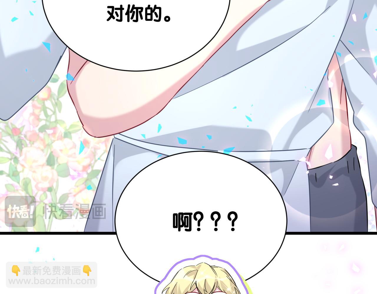第265话 我以后会好好对你105