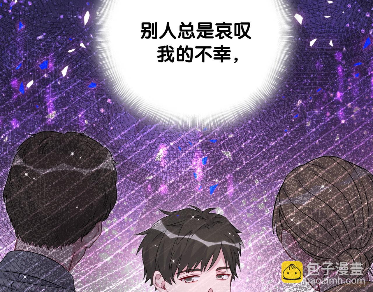 第265话 我以后会好好对你113