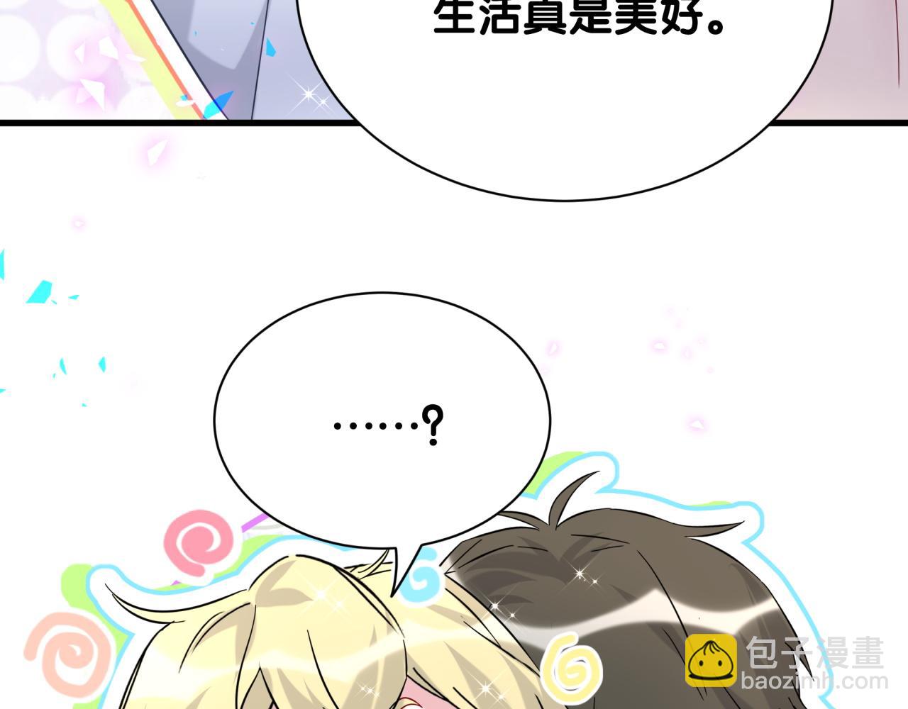 第265话 我以后会好好对你120