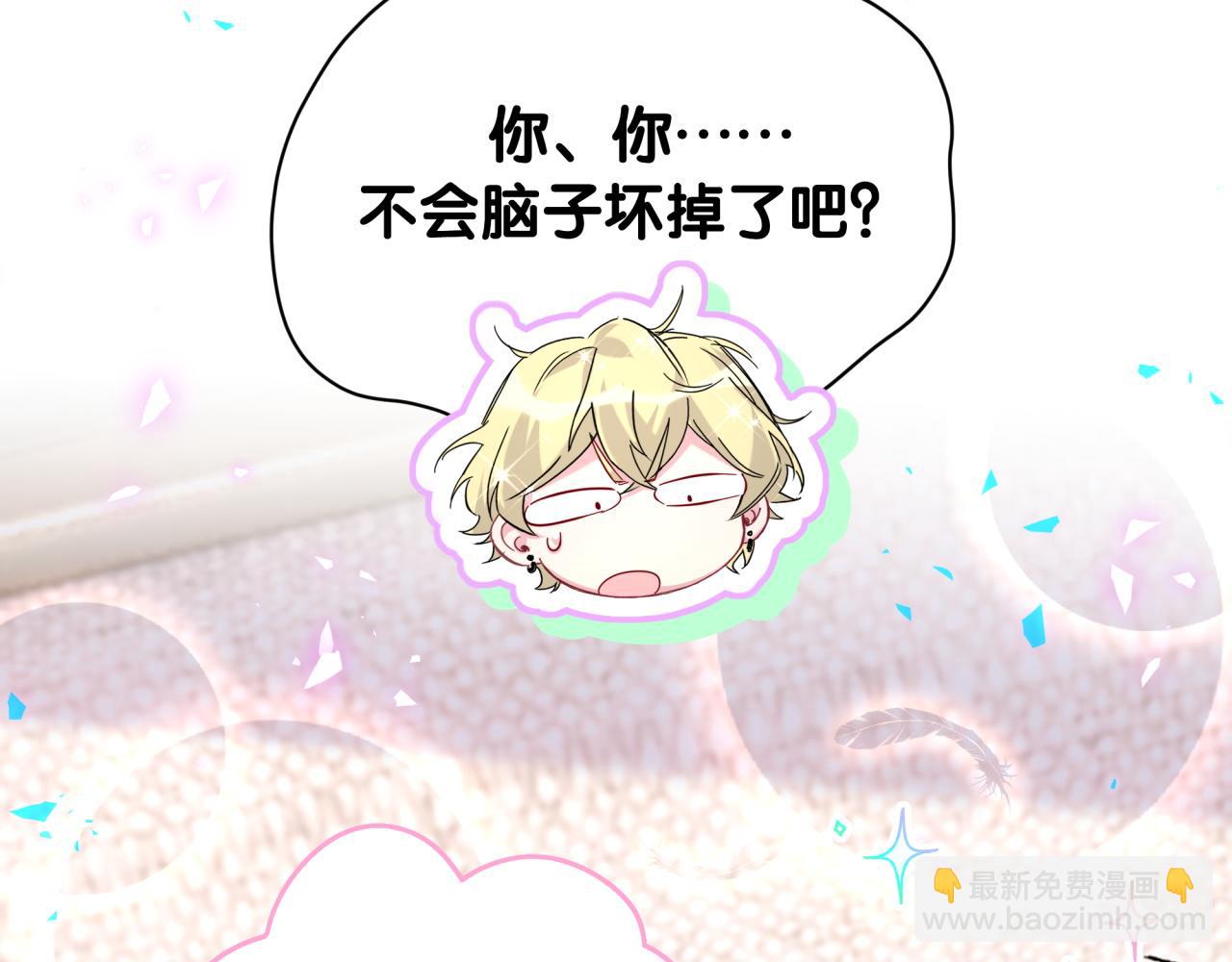 第265话 我以后会好好对你122