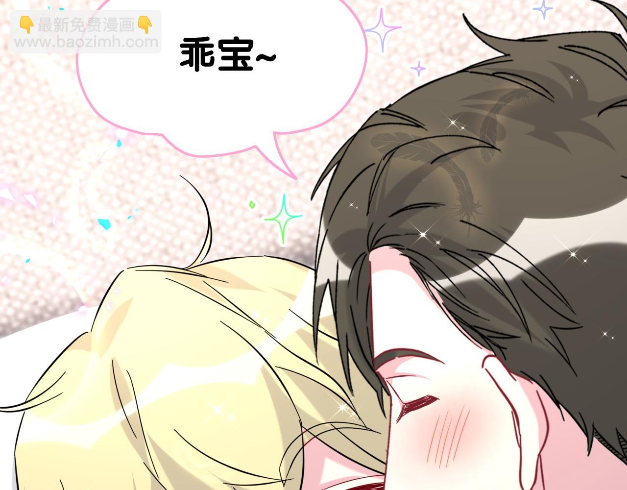 第265话 我以后会好好对你123