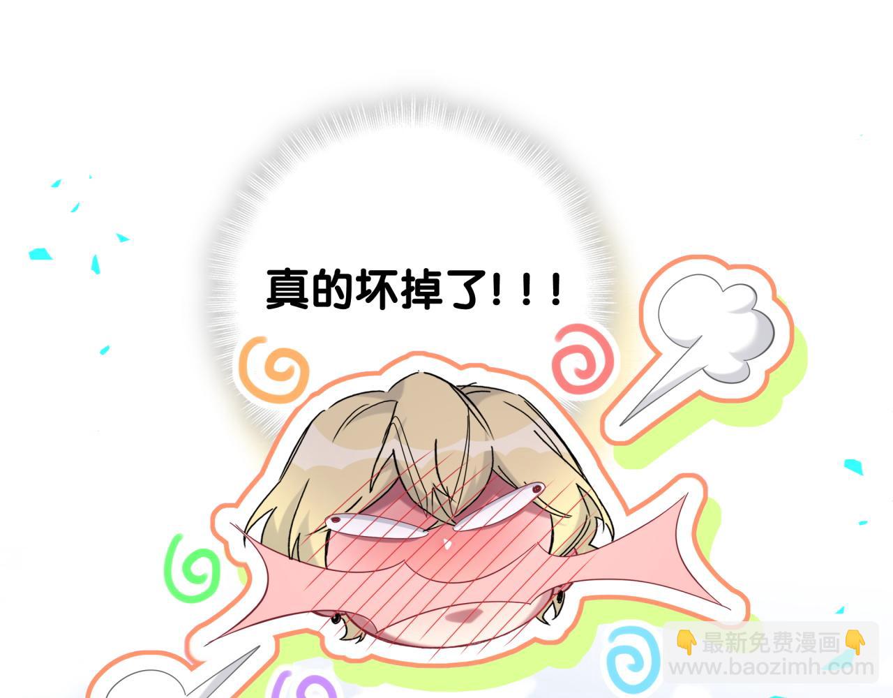 第265话 我以后会好好对你126