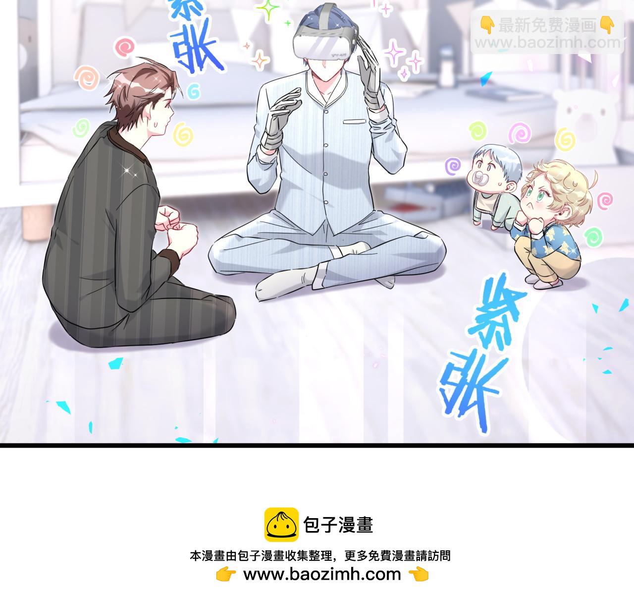 第265话 我以后会好好对你134
