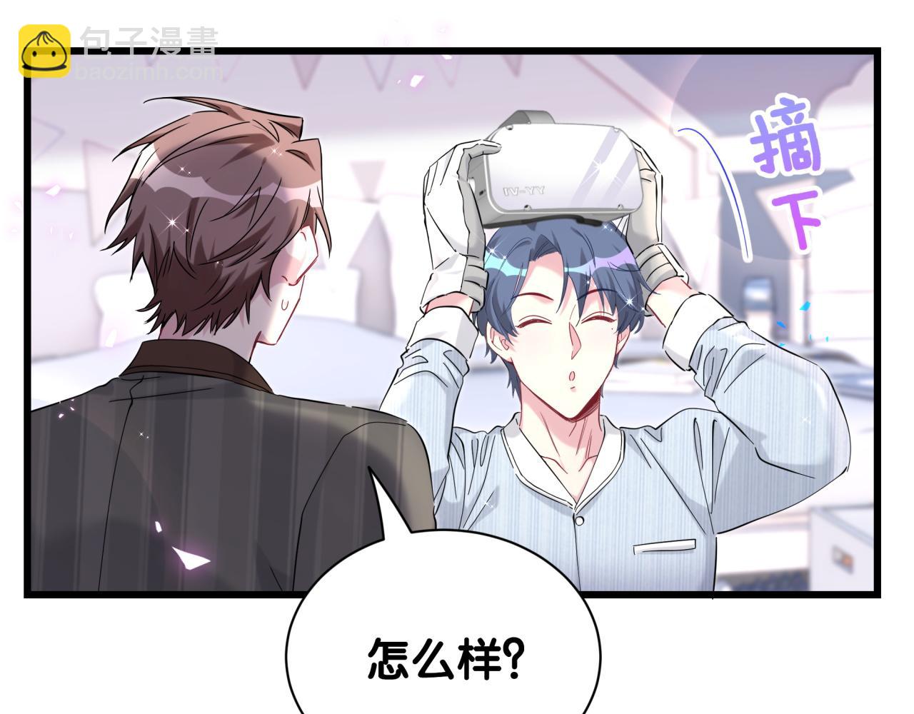 第265话 我以后会好好对你135