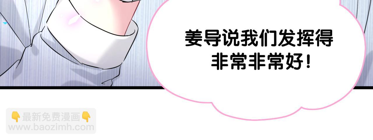 第265话 我以后会好好对你138