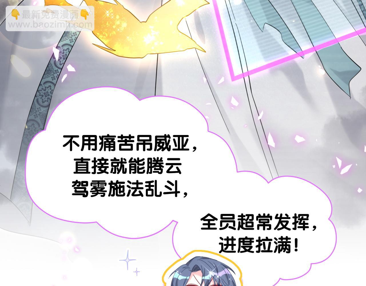 第265话 我以后会好好对你142