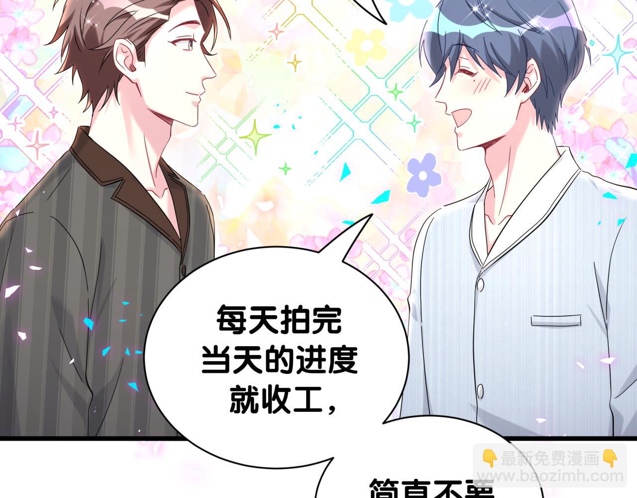 第265话 我以后会好好对你147