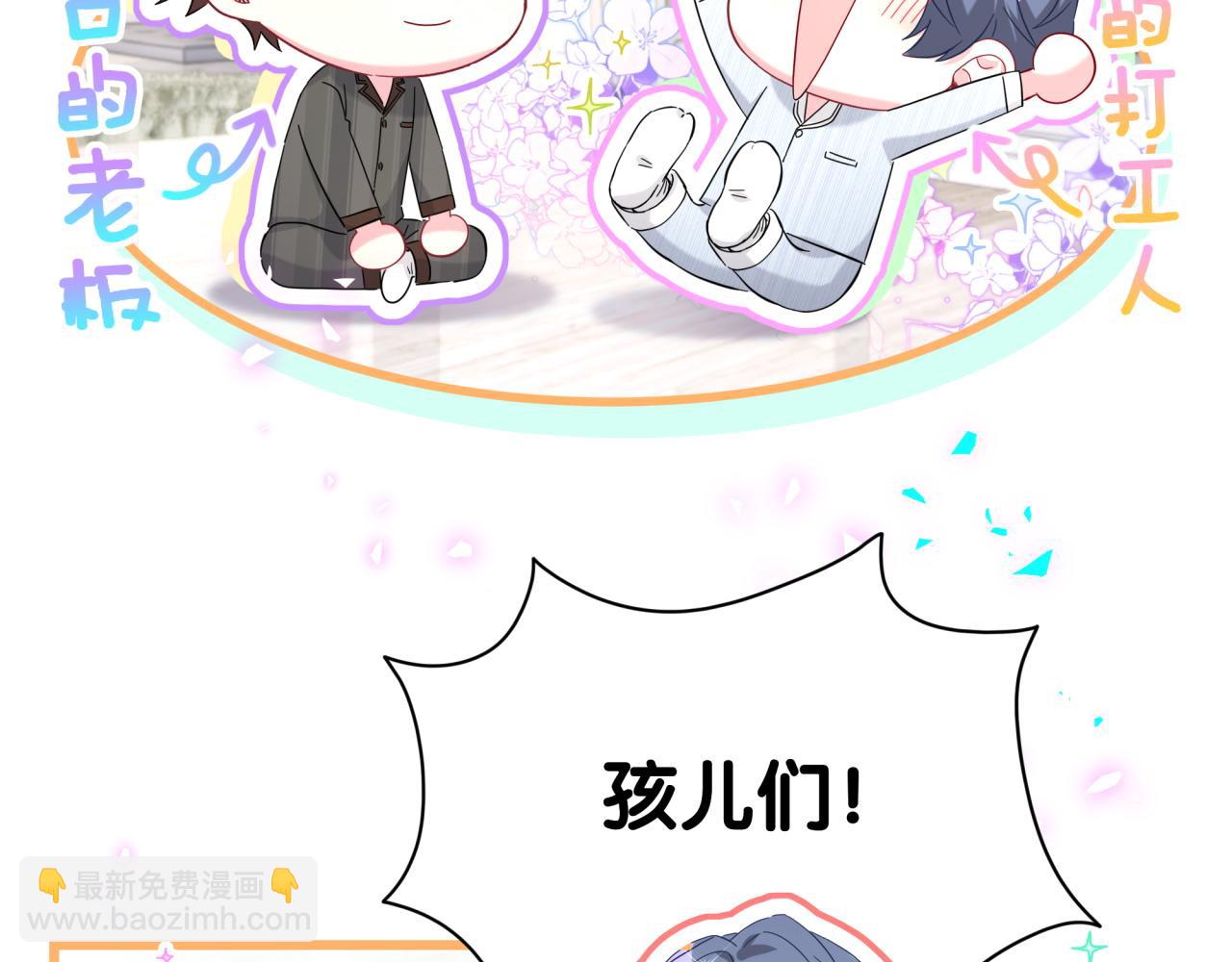 第265话 我以后会好好对你149