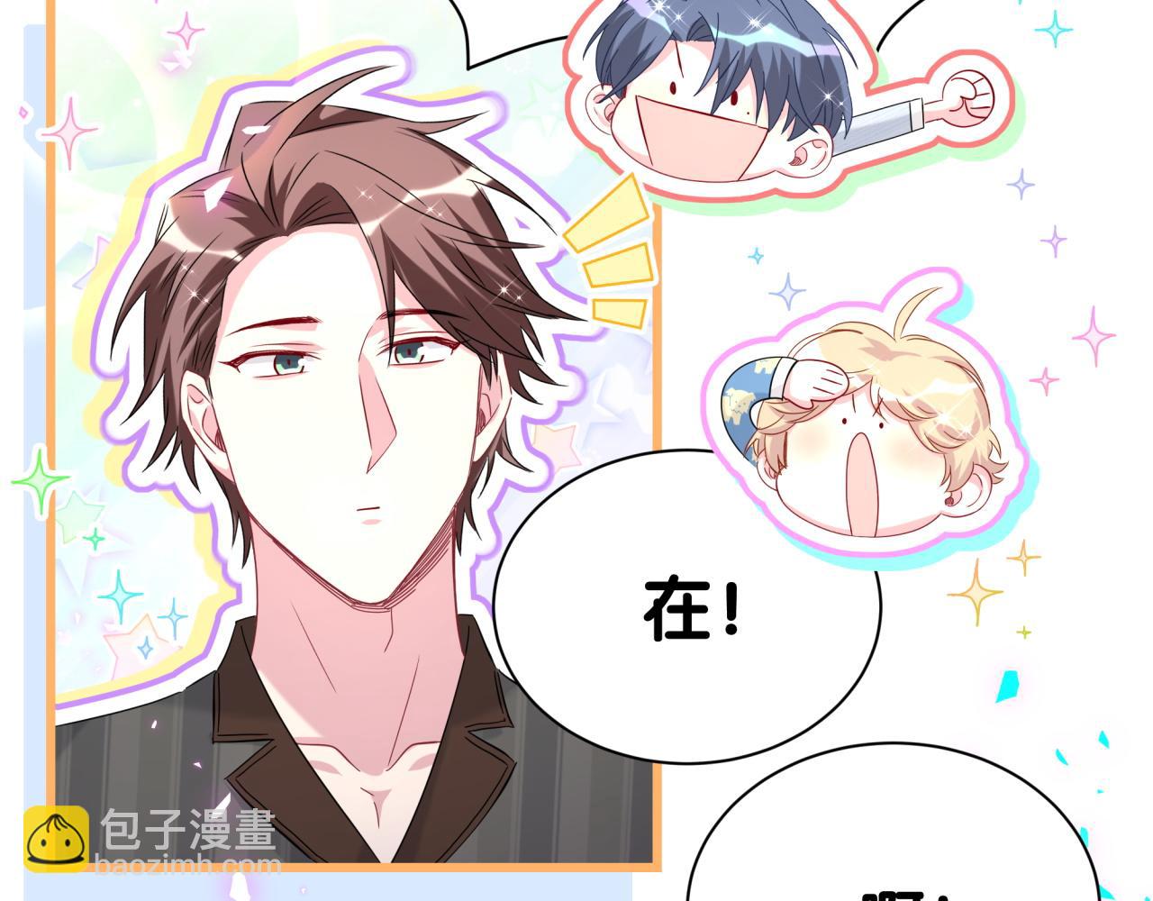 第265话 我以后会好好对你150
