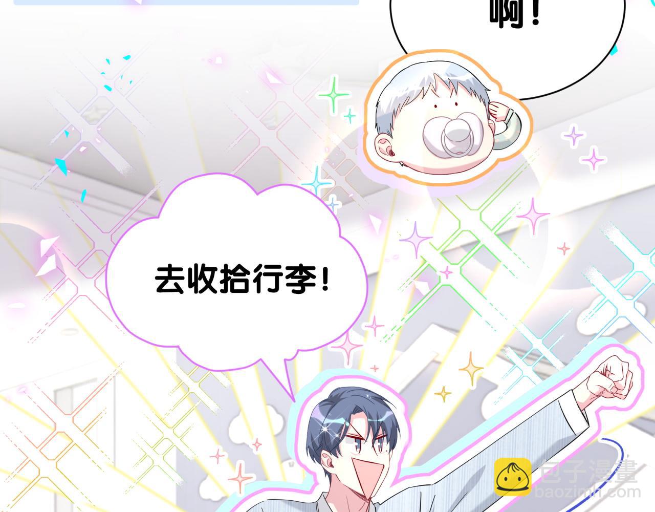 第265话 我以后会好好对你151