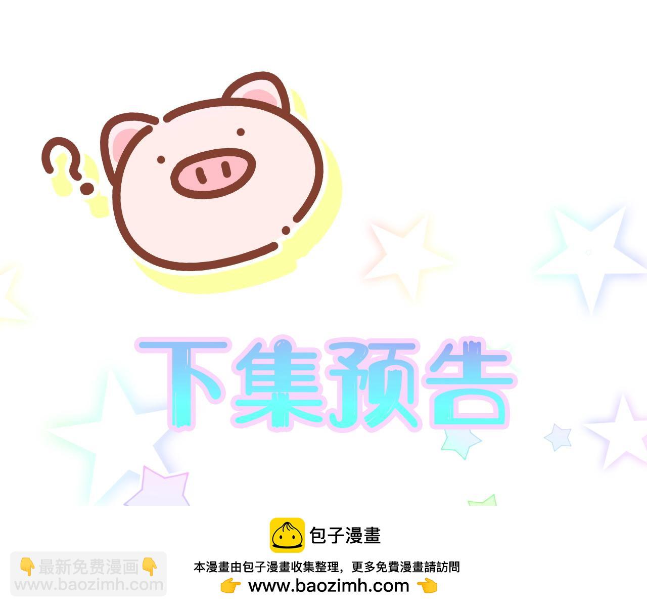 第265话 我以后会好好对你157