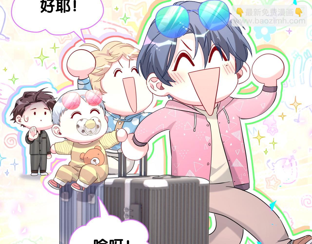 第265话 我以后会好好对你158