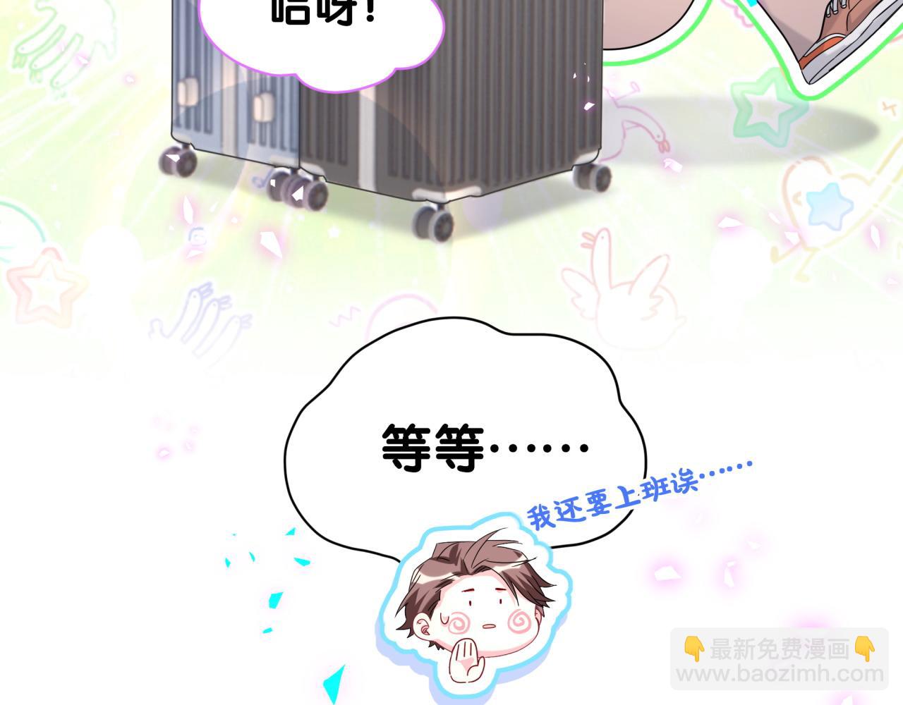 第265话 我以后会好好对你159