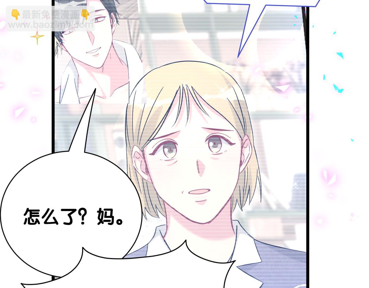 第265话 我以后会好好对你16