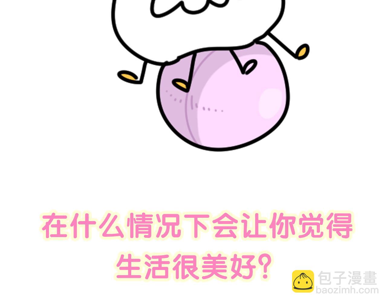 第265话 我以后会好好对你165