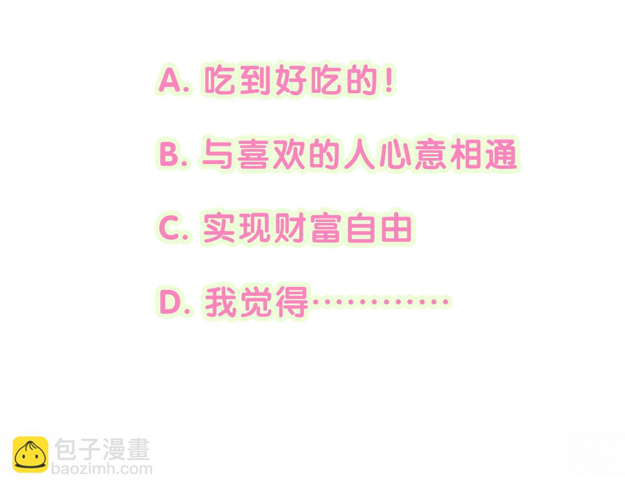 第265话 我以后会好好对你166