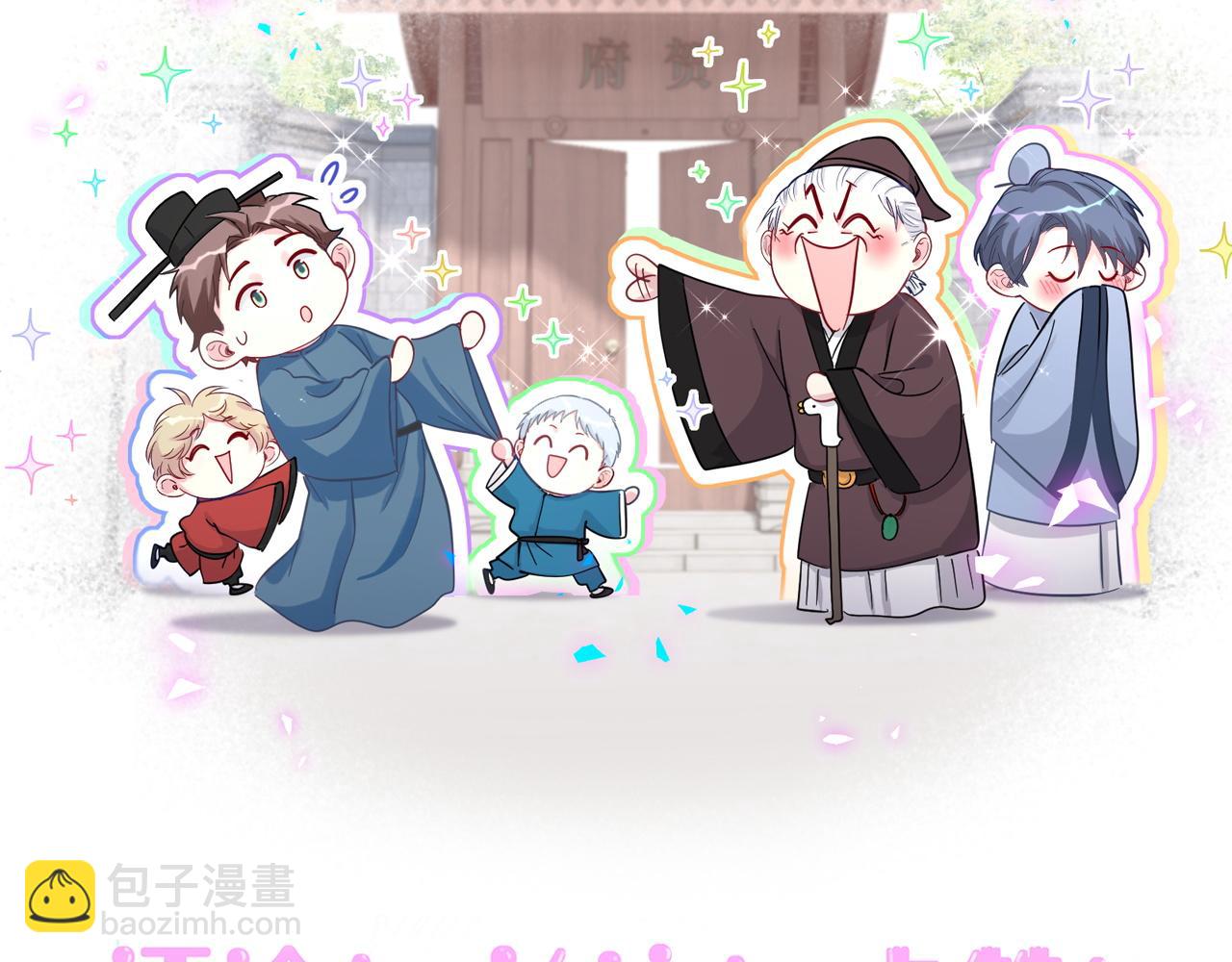 第265话 我以后会好好对你168