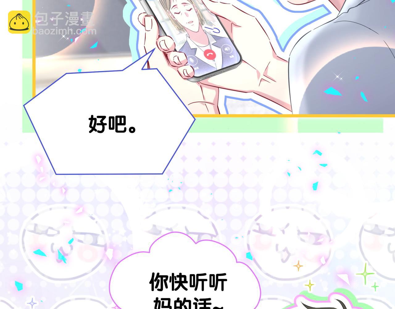 第265话 我以后会好好对你21