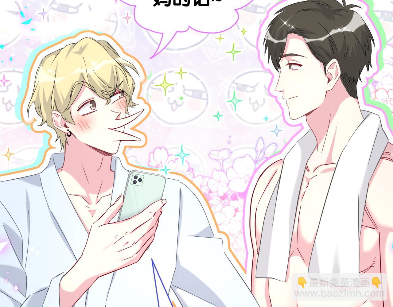 第265话 我以后会好好对你22